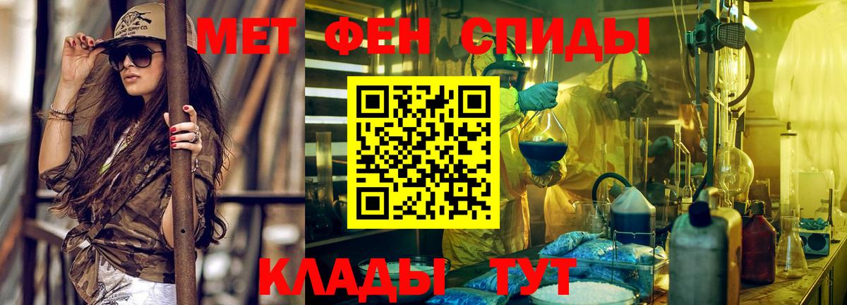 Амфетамин 97%  Вход с VPN  Копейск 
