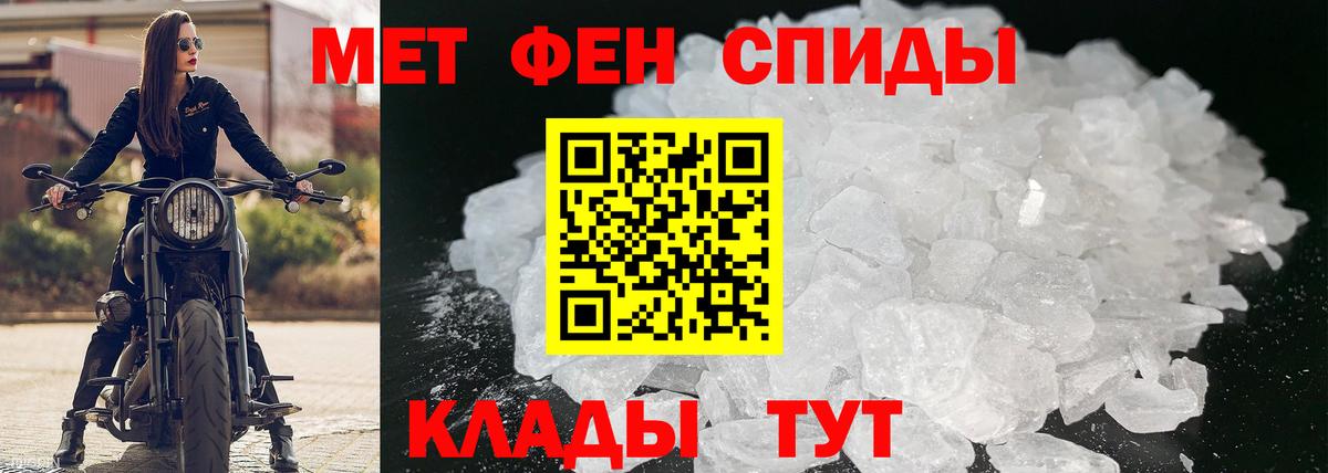 АМФЕТАМИН 98% Копейск