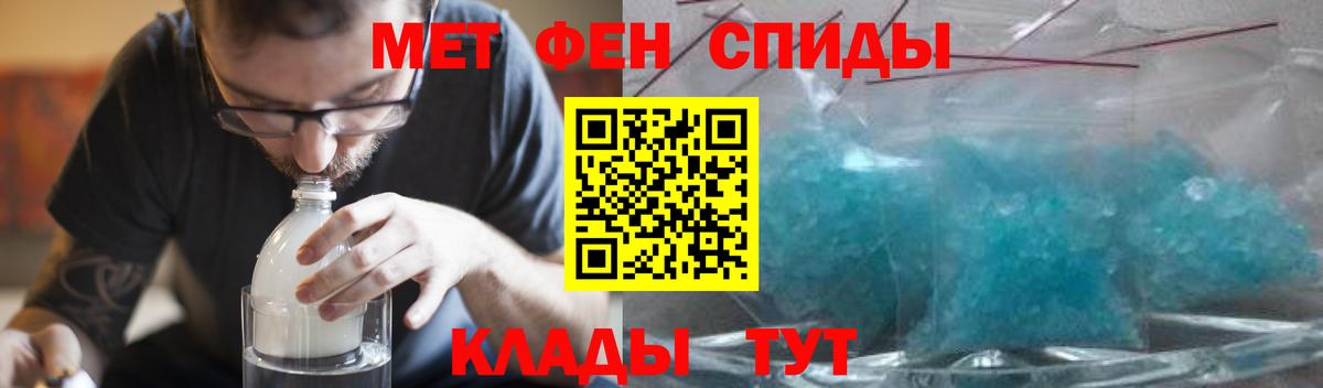 Копейск  Марихуана  А ПВП СОЛЬ   Вход с VPN  МДМА  НБОМе  Мефедрон   ГАШИШ 