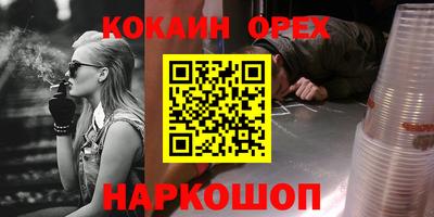 ПСИЛОЦИБИНОВЫЕ ГРИБЫ Бугуруслан