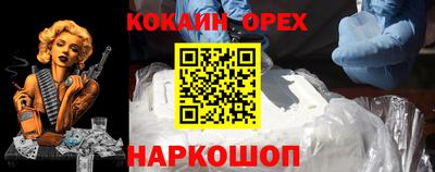 ПСИЛОЦИБИНОВЫЕ ГРИБЫ Бугуруслан