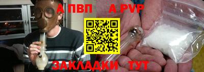 герыч Будённовск