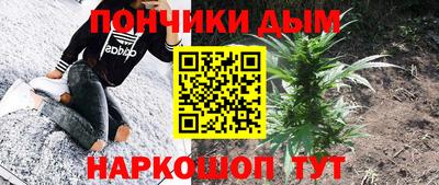 дурь Бузулук