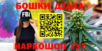 дурь Бузулук