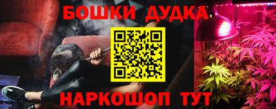 дурь Бузулук