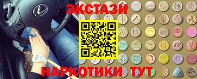 ПСИЛОЦИБИНОВЫЕ ГРИБЫ Бугуруслан