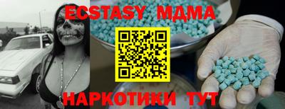 герыч Будённовск