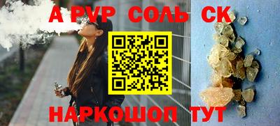 дурь Бузулук