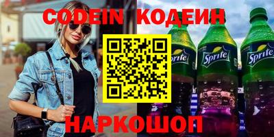 герыч Будённовск