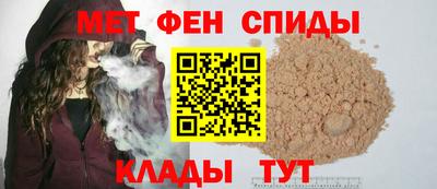 мескалин Мариинск