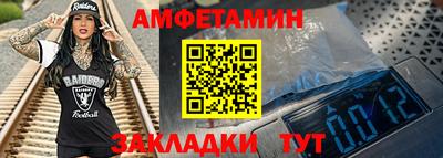 ПСИЛОЦИБИНОВЫЕ ГРИБЫ Бугуруслан