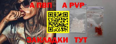дурь Бузулук