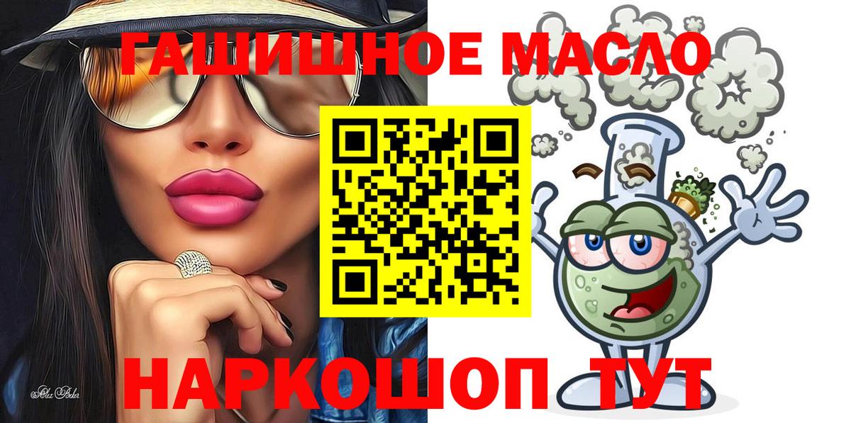 Дистиллят ТГК вейп Копейск