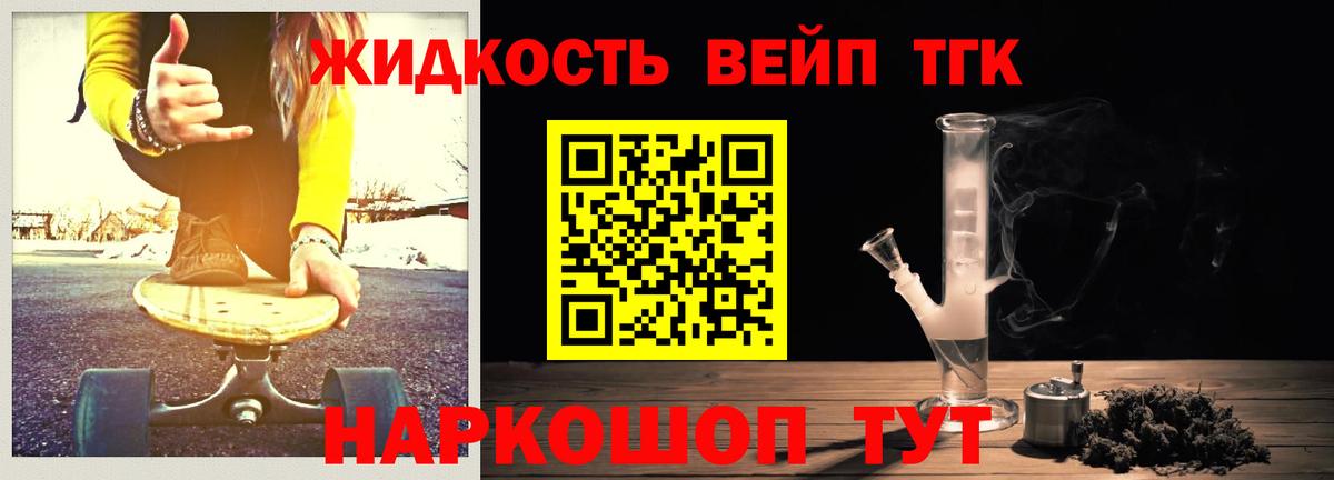 ТГК концентрат  ТГК THC oil  Копейск  Вход с VPN 