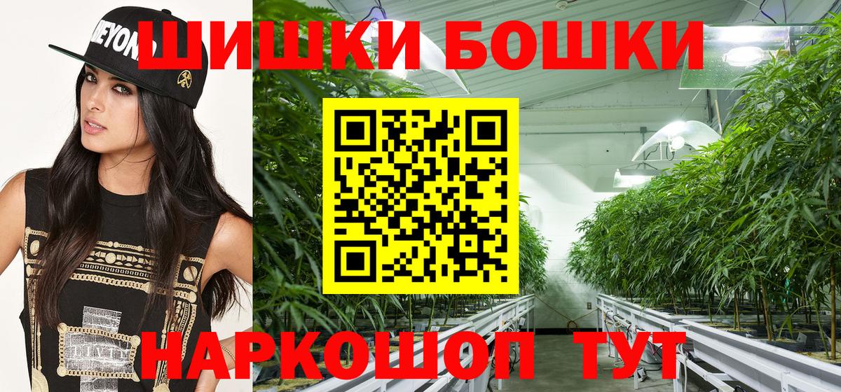 Копейск  Марихуана план  Каннабис OG Kush  Вход с VPN  Конопля VHQ 