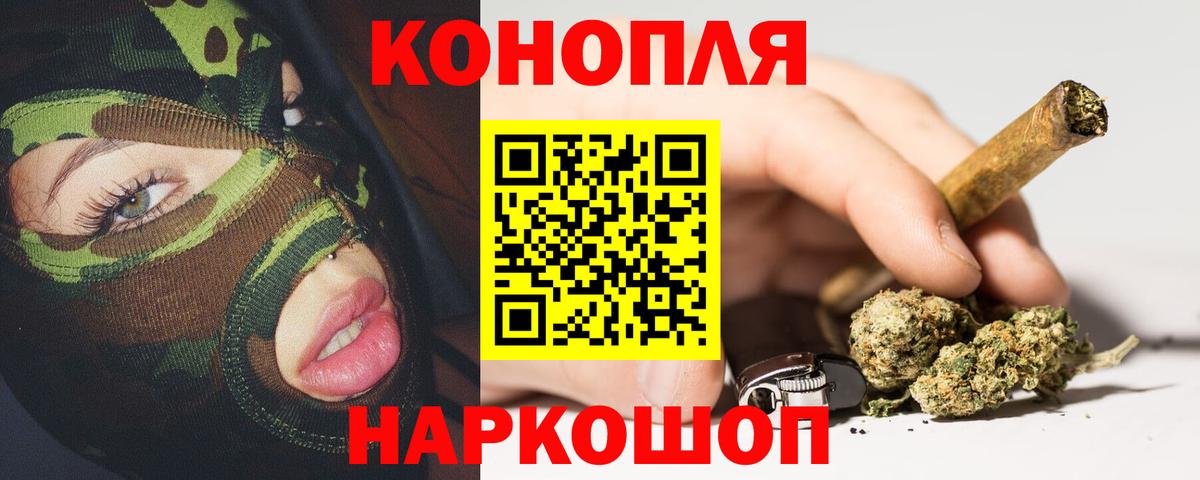 Марихуана ГИДРОПОН Копейск